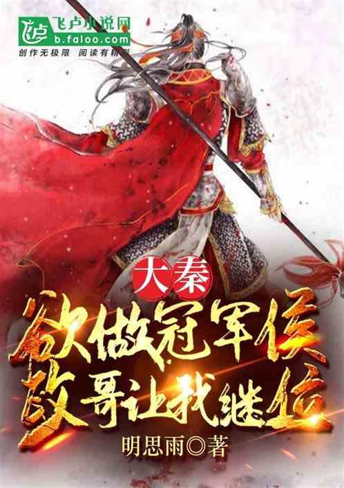 御神决